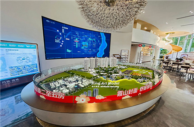 萬洲·竣林花園